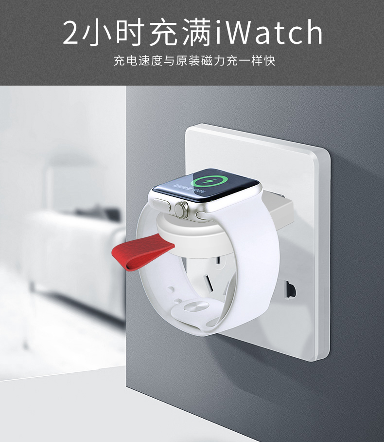 apple watch usb magnetic charger 